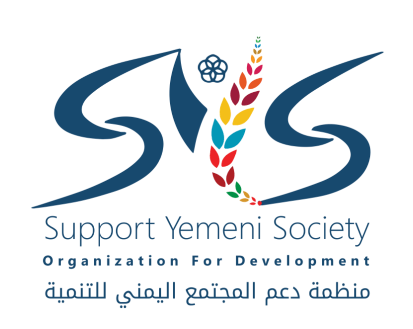 Winner Image - Support Yemeni Society Organization SYS