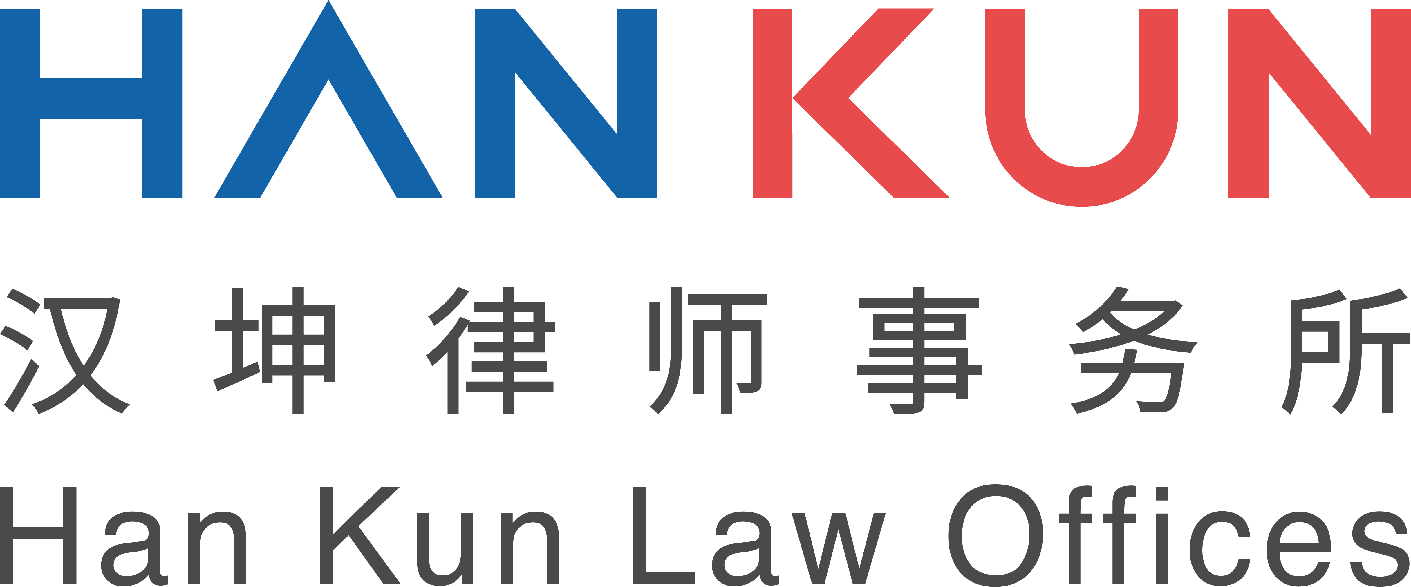 Winner Image - Han Kun Law Offices