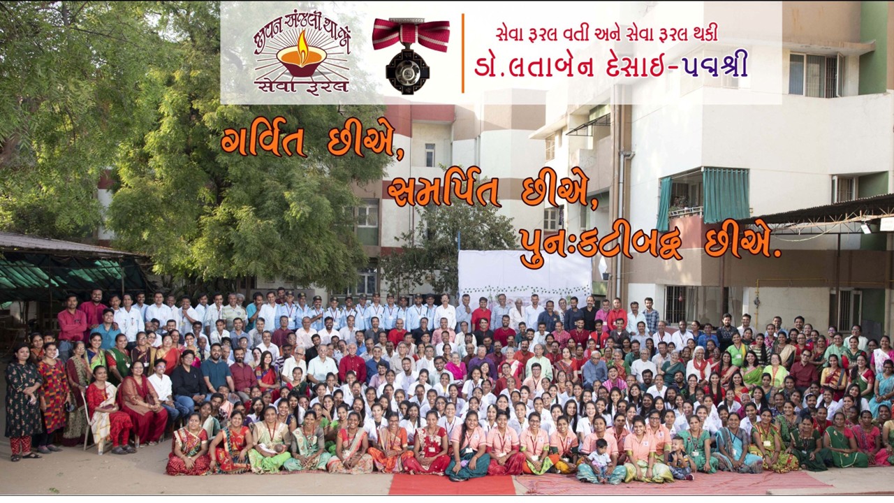 Winner Image - Society for Education, Welfare and Action - Rural (SEWA Rural)